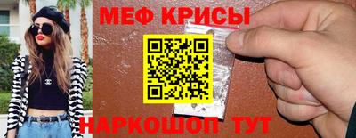 спайс Кулебаки