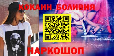 спайс Кулебаки