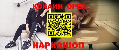 спайс Кулебаки
