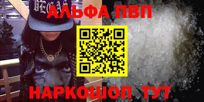 герыч Лесосибирск