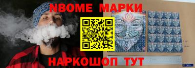 герыч Ливны