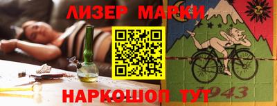бутик Кумертау