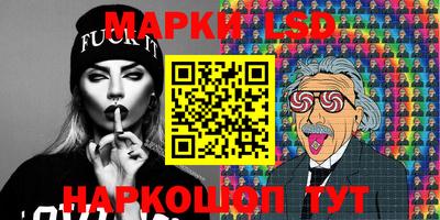 бутик Кумертау