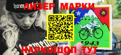 бутик Кумертау