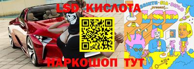 бутик Кумертау