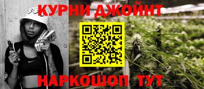 бутик Кумертау