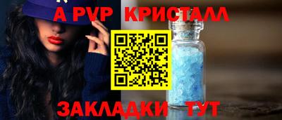 спайс Кулебаки