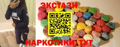 бутик Кумертау