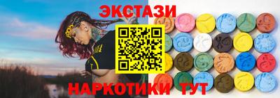 бутик Кумертау