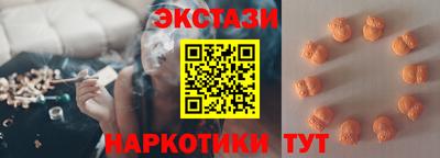PSILOCYBIN Кунгур