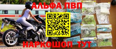 спайс Кулебаки