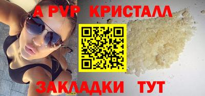бутик Кумертау