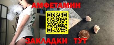 спайс Кулебаки