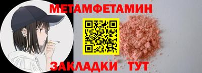 спайс Кулебаки
