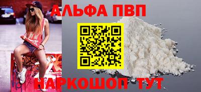 бутик Кумертау