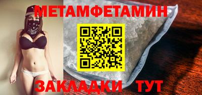 спайс Кулебаки