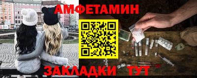 спайс Кулебаки