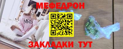 мяу мяу мука Ликино-Дулёво