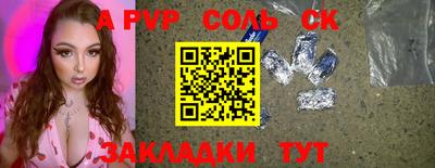 спайс Кулебаки