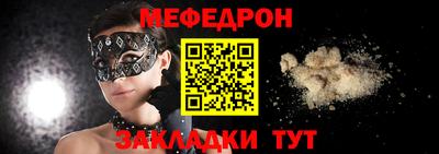 спайс Кулебаки
