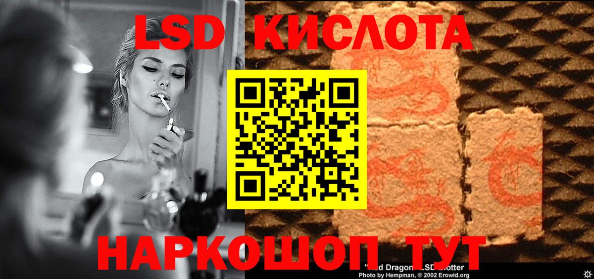 Ишим  Лсд 25 экстази кислота  Вход с VPN  ЛСД экстази ecstasy 