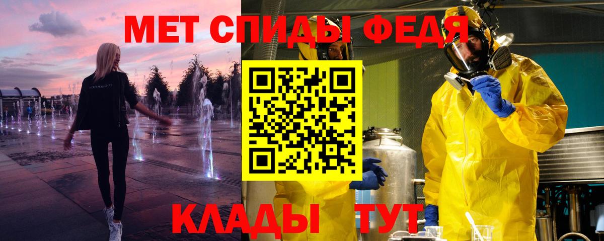 Первитин витя Ишим