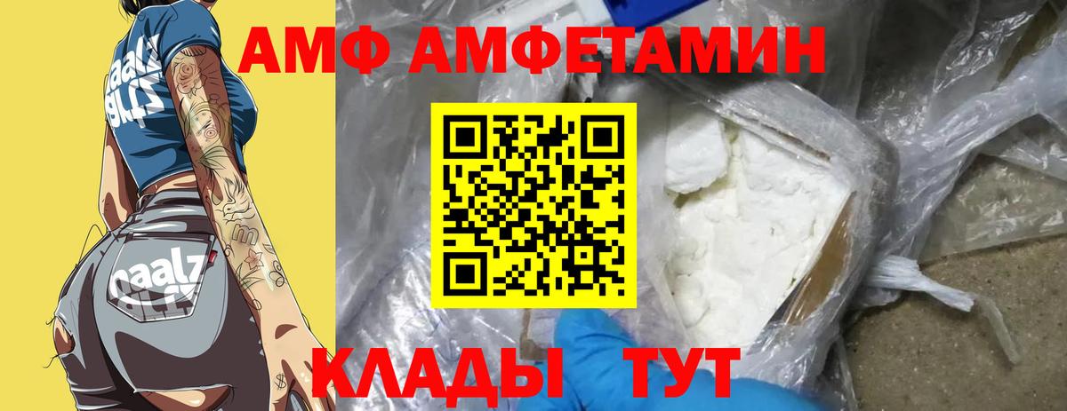 Первитин мет  Вход с VPN  Ишим  Первитин мет 